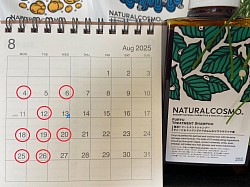 8月のお休みです、緊急の時はお休みでも承ります、お電話ください。