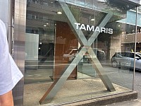 タマリス