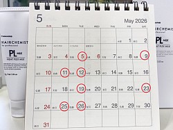 5月のお休み予定です、よろしくお願いします。