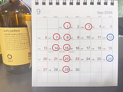 9月のお休み予定です、よろしくお願いします。
