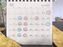 10月のお休み予定
