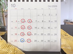 10月のお休み予定です、緊急の時はお休みでも承ります、早めにお電話ください。
