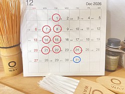 12月のお休み予定